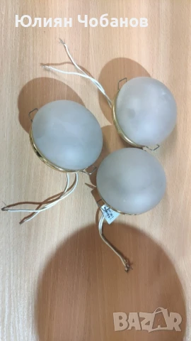 Матирани лунички за вграждане втаван и различни видове  лампи на 12v