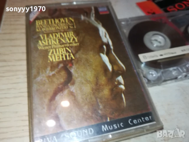 BEETHOVEN 2807252011, снимка 7 - Аудио касети - 51171682