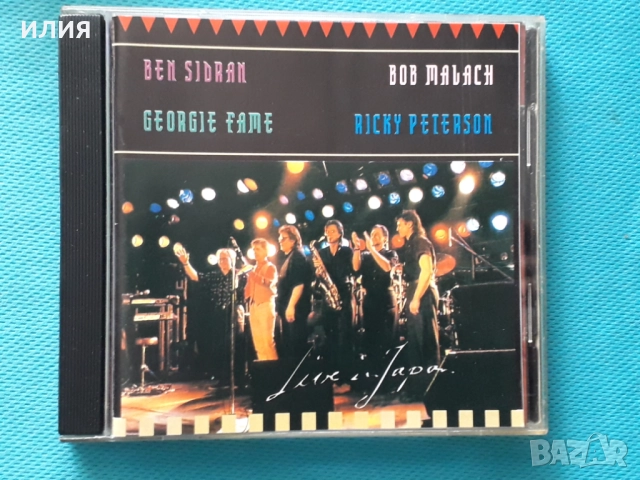 Charlie Haden,Peter Cincotti,Larry Coryell,Zoot Sims,Jeff Parker,Eden Atwood-CD, снимка 17 - CD дискове - 50595846