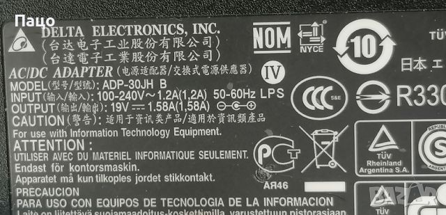19v-1,58A 30W), снимка 8 - Лаптоп аксесоари - 45404523