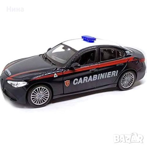 Метална полицейска кола Alfa Romeo Stelvio Carabinieri , снимка 1 - Коли, камиони, мотори, писти - 46348983