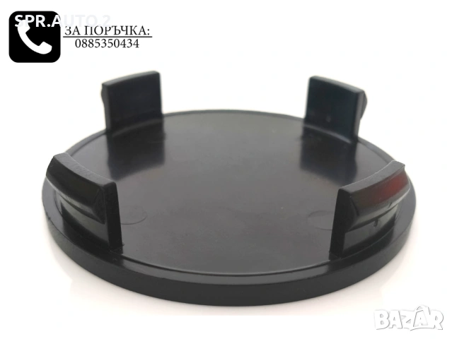 Универсални капачки за джанти 46/50/52/55/60/62/65/68/72/75мм нови черни тапи за централен отвор, снимка 14 - Аксесоари и консумативи - 49034230