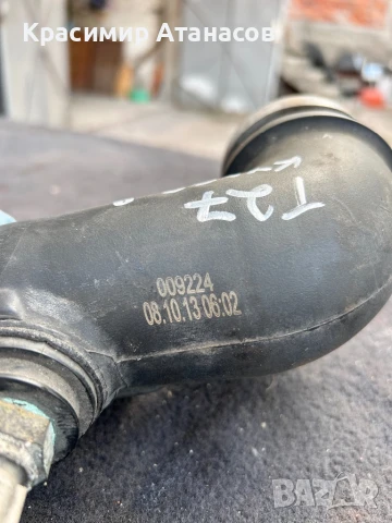 Тръба интеркулер  за Тойота Авенсис Т27.17362-0R030, снимка 12 - Части - 46411795