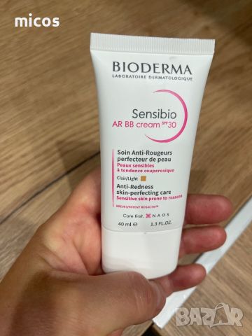 Запазен!Bioderma Sensibio, AR BB  крем ,30 SPF, снимка 5 - Козметика за лице - 46711914