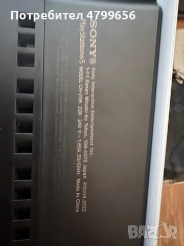 PlayStation 5 Digital Edition 825GB-Още в ГАРАНЦИЯ, снимка 5 - PlayStation конзоли - 54224393