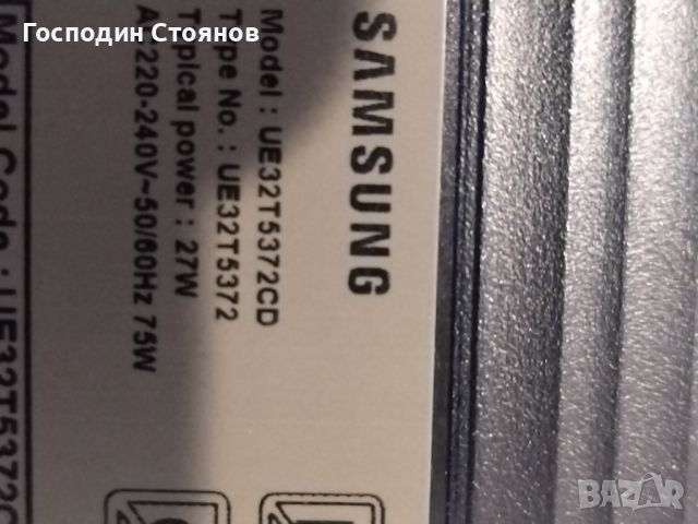 SAMSUNG 32T5372CD , снимка 1