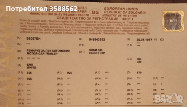 Каравана Hobby, снимка 10 - Каравани и кемпери - 52265244