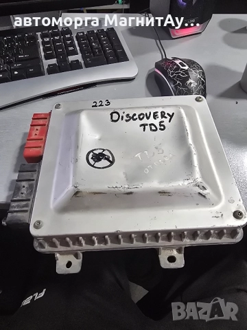 ECU Компютър Land Rover Discovery 2 MSB101181 / A0016