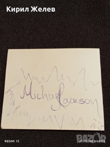 Винтидж снимка картичка на ПОП ИКОНАТА Michael Jackson Et Pif en concert за КОЛЕКЦИОНЕРИ 51220, снимка 7 - Колекции - 52130532