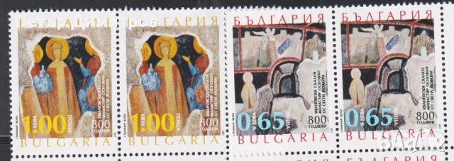 Чиста марка Национална художествена академия Музикална академия Ивановски манастир 2021 България, снимка 9 - Филателия - 51540315