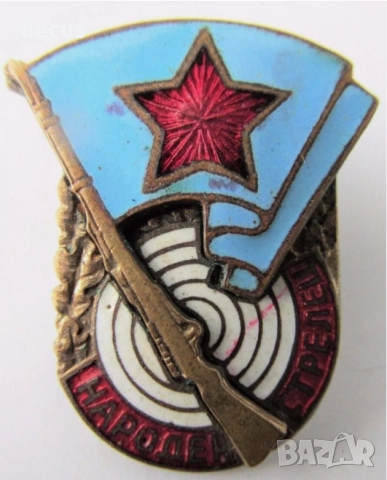Български военен знак за отлична стрелба на участник от ВСВ, снимка 7 - Антикварни и старинни предмети - 51464353