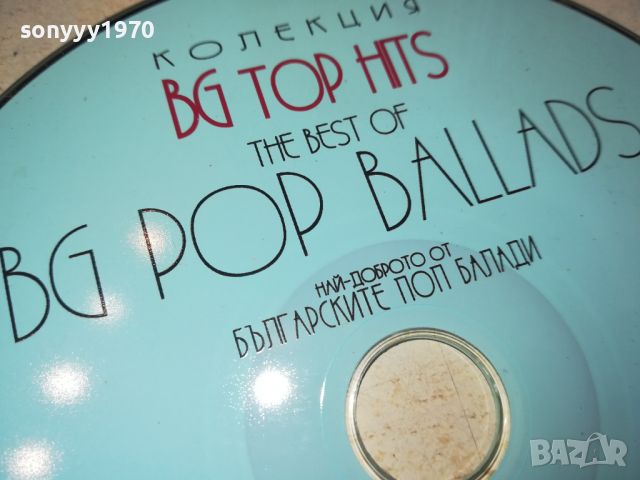 BG POP BALLADS CD 2404241044, снимка 4 - CD дискове - 45429060