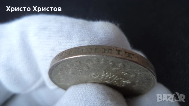 Германия сребърни 3 марки 1925 г., снимка 5 - Нумизматика и бонистика - 53994534