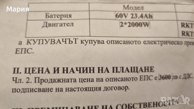 Електрическа Тротинетка Rovoron Kullter 60V 23.4Ah с Гаранция!!!, снимка 5 - Друга електроника - 52920447