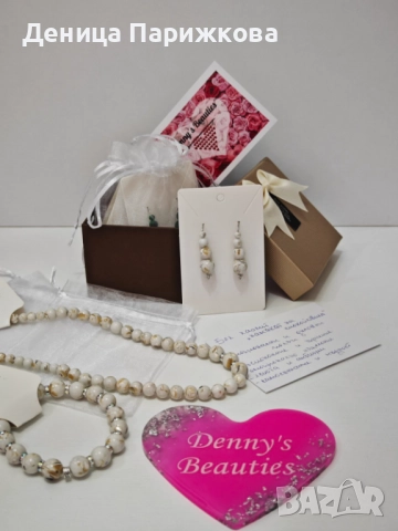 Ръчно изработен комплект бижута с тюркоаз – гривна, колие и обеци, снимка 9 - Бижутерийни комплекти - 52775507