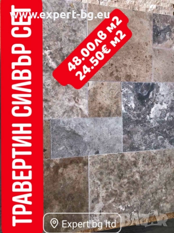 Естествен камък , снимка 2 - Облицовки - 52747309