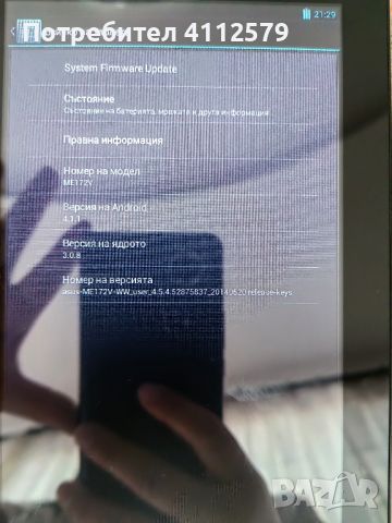 Таблет Asus, снимка 6 - Таблети - 45953854