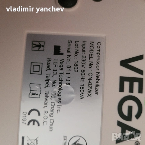 ихалатор за деца инхалатор , снимка 3 - Друга електроника - 53888210