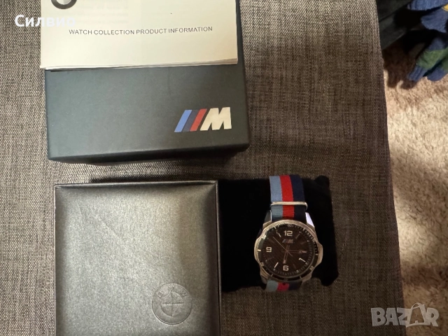 Часовник БМВ М.