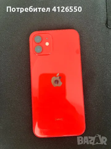 Заключен айфон, снимка 3 - Apple iPhone - 47064624