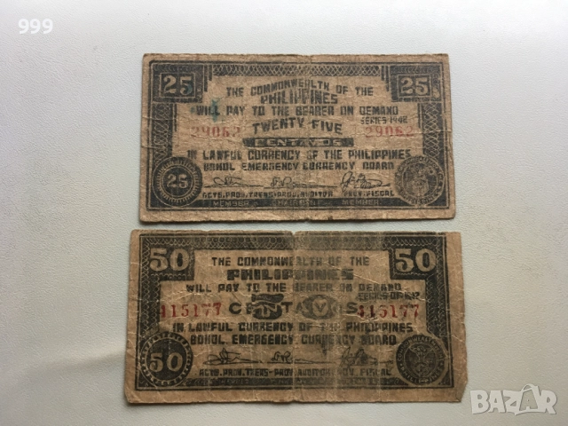 Сентавос , Песос - Филипини - банкноти, снимка 4 - Нумизматика и бонистика - 52456415