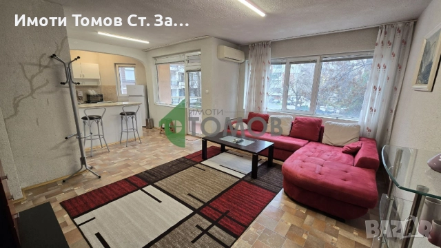 Чудесен тристаен апартамент под наем в кв. Опълчеснки