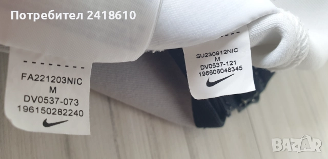 Nike Tech Full Zip Hoodie Mens Size M 2бр  ОРИГИНАЛ! Мъжки Суитшърт!, снимка 4 - Спортни дрехи, екипи - 52143078