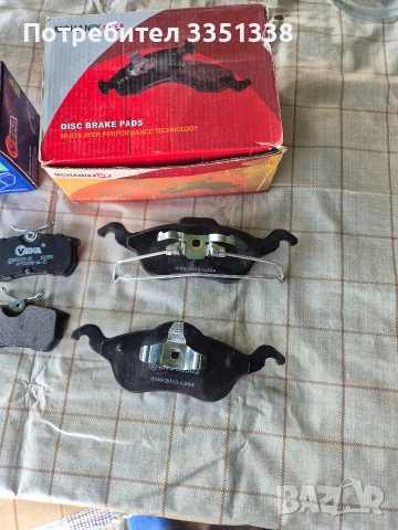 Продавам комплек надклатки предни и задни форт фокус , снимка 3 - Части - 53987056