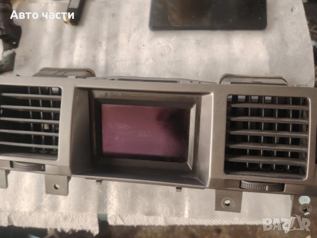 Дисплей Opel Vectra C 2.0 DTI 16V 101 конски сили 13154972