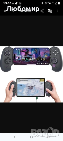 abxylute S9 геймърски контролер за iPhone 15/16/17, iPad Mini 6/7 Android таблет Bluetooth TypeC , снимка 3 - Други игри и конзоли - 54097165