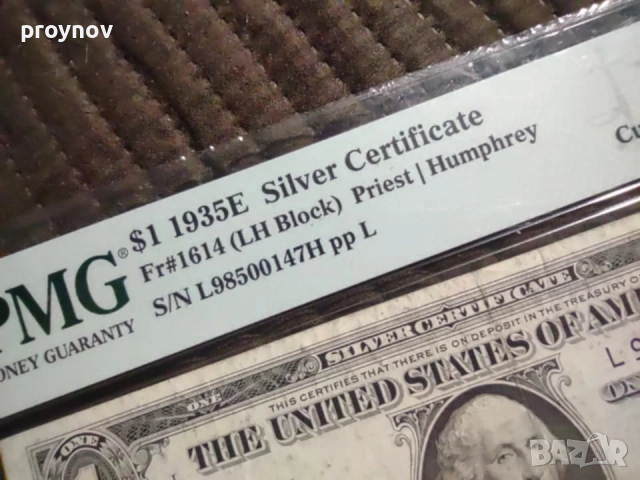 2 Dolars 1935 Silver Sertificate error, снимка 5 - Нумизматика и бонистика - 51684908