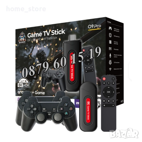 Безжична ретро конзола Q9Pro с Android 16, 40000+ игри, 2GB, HD с два джойстика, телевизионна игра, снимка 2 - Други игри и конзоли - 52423224