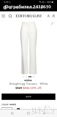 MSGM Milano  taly Pant Women Size 40 / M НОВО! ОРИГИНАЛ! Дамски Панталон!, снимка 3 - Панталони - 53806762