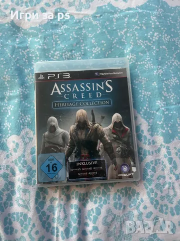 Assassin creed