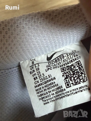 Оригинални бели кецове Nike Air Force 1 ! 39 н, снимка 10 - Кецове - 53571665