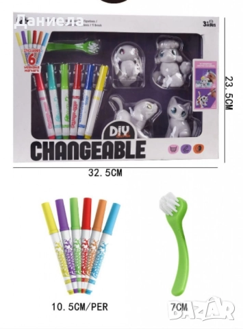 Комплект животинки с възможност за постоянно персонализиране 