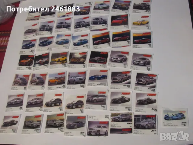 Картинки от дъвки Turbo, коли 50 броя