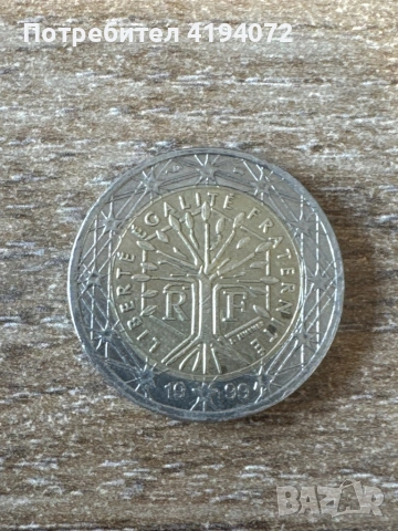 Монета 2 евро от Франция 1999, снимка 2 - Нумизматика и бонистика - 53896258