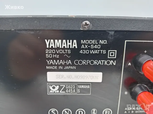 Усилвтел YAMAHA, снимка 7 - Ресийвъри, усилватели, смесителни пултове - 48973265