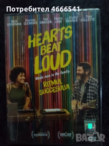 Продавам филми с български субтитри цена 10 лева, снимка 5 - DVD филми - 52804244