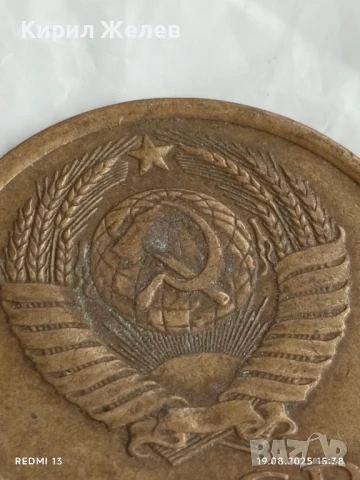 Монета 3 копейки 1982г. СССР рядка за КОЛЕКЦИЯ ДЕКОРАЦИЯ 36119, снимка 5 - Нумизматика и бонистика - 51418436