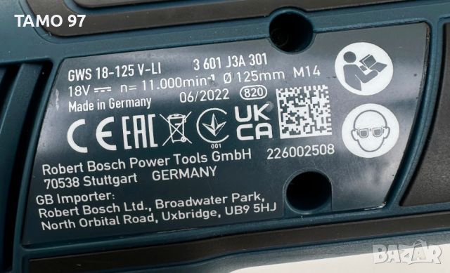 BOSCH GWS 18-125 V-Li - Акумулаторен ъглошлайф 18V като нов!, снимка 6 - Други инструменти - 46698373