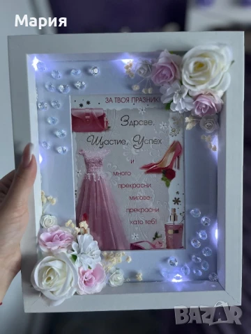 Персонализирани светещи рамки/картини, снимка 6 - Декорация за дома - 51429303