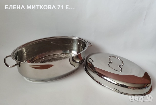 Овален немски бретер от стомана в комплект с решетка, снимка 2 - Съдове за готвене - 52829363