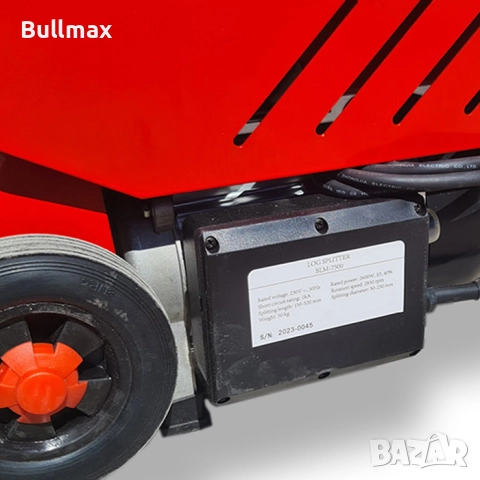  Електрическа цепачка за дърва 8.5 тона, 2600W, 52см Машина за цепене на дърва, снимка 2 - Други инструменти - 52570179