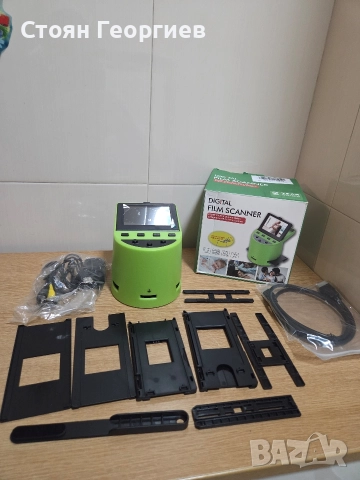 Цифров филмов скенер DIGITNOW