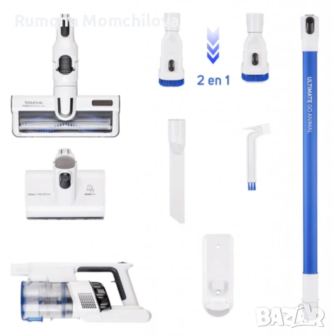 Вертикална прахосмукачка