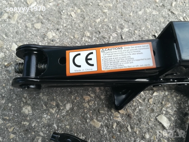 КРИК-ТОН И ПОЛОВИНА+ВЪРТОК 3008251801, снимка 2 - Аксесоари и консумативи - 51544990