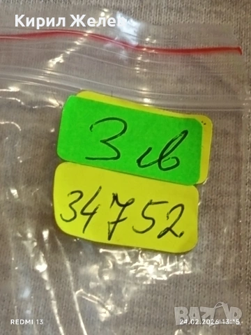 Метална запалка EVE работи иска зареждане за КОЛЕКЦИЯ ДЕКОРАЦИЯ 34752, снимка 7 - Колекции - 53604581