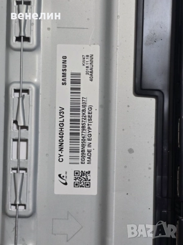 Mainboard KANT-SU/NU7100 от SAMSUNG UE40NU7192U, снимка 4 - Части и Платки - 51849678